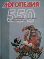 Лот: 25358803. Фото: 2. Книги 5. Медицина и здоровье