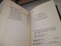 Лот: 18895661. Фото: 6. Книга тысячи и одной ночи. В восьми...
