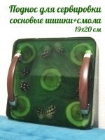 Лот: 20318872. Фото: 5. Поднос с ручками для сервировки...