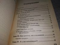 Лот: 5402996. Фото: 18. ок...(13..011)(13..03) В. Травинка...