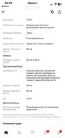 Лот: 24620379. Фото: 7. Коляска Tutis UNO 2 в 1