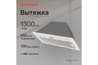 Лот: 23663765. Фото: 2. Вытяжка KUPPERSBERG Inlinea 70... Крупная бытовая техника