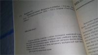 Лот: 11470453. Фото: 2. Земельное право. Вопросы и ответы... Общественные и гуманитарные науки