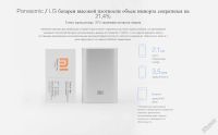 Лот: 7818951. Фото: 12. Внешний аккумулятор - Xiaomi Mi...