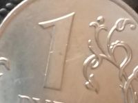 Лот: 20285570. Фото: 3. Монета 1руб 2020 г монета с галочкой. Коллекционирование, моделизм