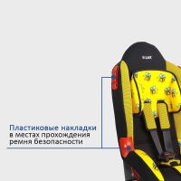 Лот: 8934914. Фото: 7. Кресло детское SIGER "КОКОН" груп...