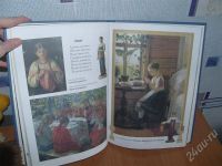 Лот: 247571. Фото: 2. Энциклопедия детского фольклора... Дети растут