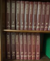Лот: 17529502. Фото: 2. Большая Советская энциклопедия... Справочная литература