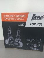Лот: 10704326. Фото: 2. Диод головного света HB4 AMP... Автозапчасти