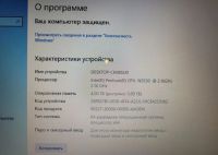 Лот: 23273225. Фото: 3. Ноутбук Леново. Компьютеры, оргтехника, канцтовары