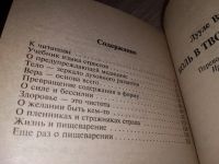 Лот: 5471939. Фото: 5. Лууле Виилма, "Боль в твоем сердце...