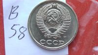 Лот: 7526868. Фото: 2. 2 копейки 1991 год м. Монеты