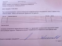 Лот: 23573598. Фото: 6. Перфоратор ПИТ PBH26-C4, 3реж...