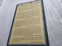 Лот: 17652707. Фото: 7. Гоген, Перрюшо Анри, Серия След...