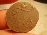 Лот: 15886162. Фото: 4. Очень хорошая копейка Паввла 1-1800... Красноярск