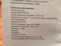 Лот: 5068004. Фото: 6. Домашний кинотеатр ODEON DVP-100...