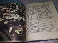 Лот: 19058321. Фото: 10. Августовский Б., Калягин В., Крушанов...