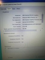 Лот: 25651676. Фото: 4. Ноутбук lenovo ideapad s145 AMD... Красноярск