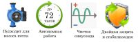 Лот: 12126578. Фото: 4. Бесперебойник 300ВА с батареей... Красноярск