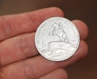 Лот: 19464938. Фото: 4. 5 рублей Ленинград. 1988 год. Красноярск
