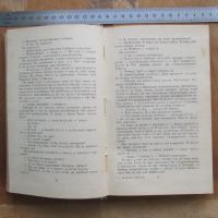 Лот: 25708791. Фото: 6. Книга Всадники ниоткуда. Абрамов...