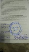 Лот: 15466508. Фото: 2. Молокоотсос Medela Swing Single. Кормление и уход, гигиена