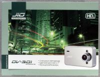 Лот: 5089572. Фото: 2. Видеорегистратор Jio DV-301. Оснащение, оборудование, аксессуары