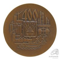 Лот: 21984279. Фото: 2. СССР 1987 медаль Тобольск 400... Значки, медали, жетоны