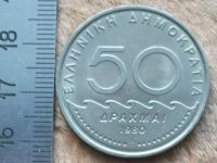 Лот: 11374682. Фото: 2. Монета 50 драхм Греция 1980 портрет... Монеты