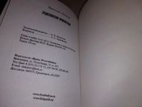 Лот: 15025591. Фото: 3. Среднеазиатское происшествие... Красноярск
