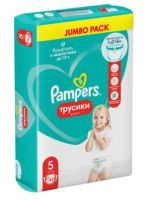 Лот: 20428747. Фото: 2. Подгузники-трусики Pampers Pants... Кормление и уход, гигиена