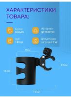 Лот: 20629568. Фото: 6. Подстаканник для воды на велосипед