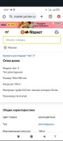 Лот: 21356402. Фото: 2. Раскладушка. Мебель для спальни