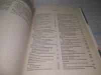 Лот: 25858175. Фото: 3. озЮ/вбЮ(00-36)Харитонов В.М... Литература, книги