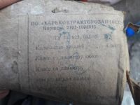 Лот: 9885231. Фото: 2. Поршень ВАЗ2101. Автозапчасти