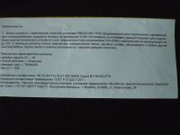 Лот: 17965232. Фото: 2. Соединитель электрический штепсельный... Электрооборудование