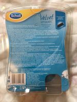 Лот: 12586583. Фото: 2. Электрическая пилка Scholl. Маникюр и педикюр