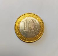 Лот: 25793496. Фото: 4. 10 рублей биметалл Азов спмд UNC... Красноярск