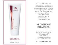 Лот: 7979675. Фото: 3. шампунь без сульфатов (безсульфатный... Красота и здоровье