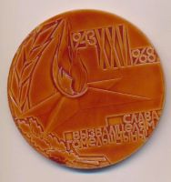 Лот: 16681674. Фото: 2. СССР Беларусь 1968 Слава освободителям... Значки, медали, жетоны
