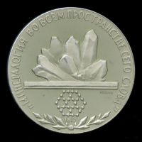 Лот: 17228719. Фото: 2. СССР Медаль 1967 150 лет Всесоюзное... Значки, медали, жетоны