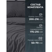 Лот: 24945539. Фото: 4. Постельное белье 2-спальное, простыня... Красноярск