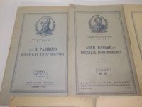 Лот: 25850584. Фото: 2. озю..вбю..(5092322А) Издательство... Литература, книги