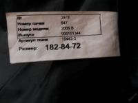 Лот: 5751473. Фото: 2. Школьный костюм + 4 рубашки. Мужская одежда