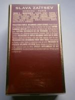 Лот: 10528886. Фото: 3. Maroussia Slava Zaitsev (Слава... Красота и здоровье