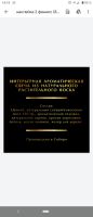Лот: 19543134. Фото: 5. Свеча интерьерная ручной работы...