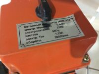 Лот: 12490758. Фото: 2. Бетонный вибратор ИВЭ-116. Инструмент и расходные