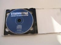 Лот: 3769183. Фото: 3. CD-диски. Компьютерная игра "Сталинград... Компьютеры, оргтехника, канцтовары