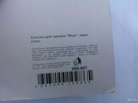 Лот: 9295086. Фото: 3. Ситечко сито для чайника для заварки... Домашний быт