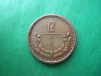 Лот: 18600673. Фото: 3. 2 мунгу 1925 г. Монголия. Коллекционирование, моделизм